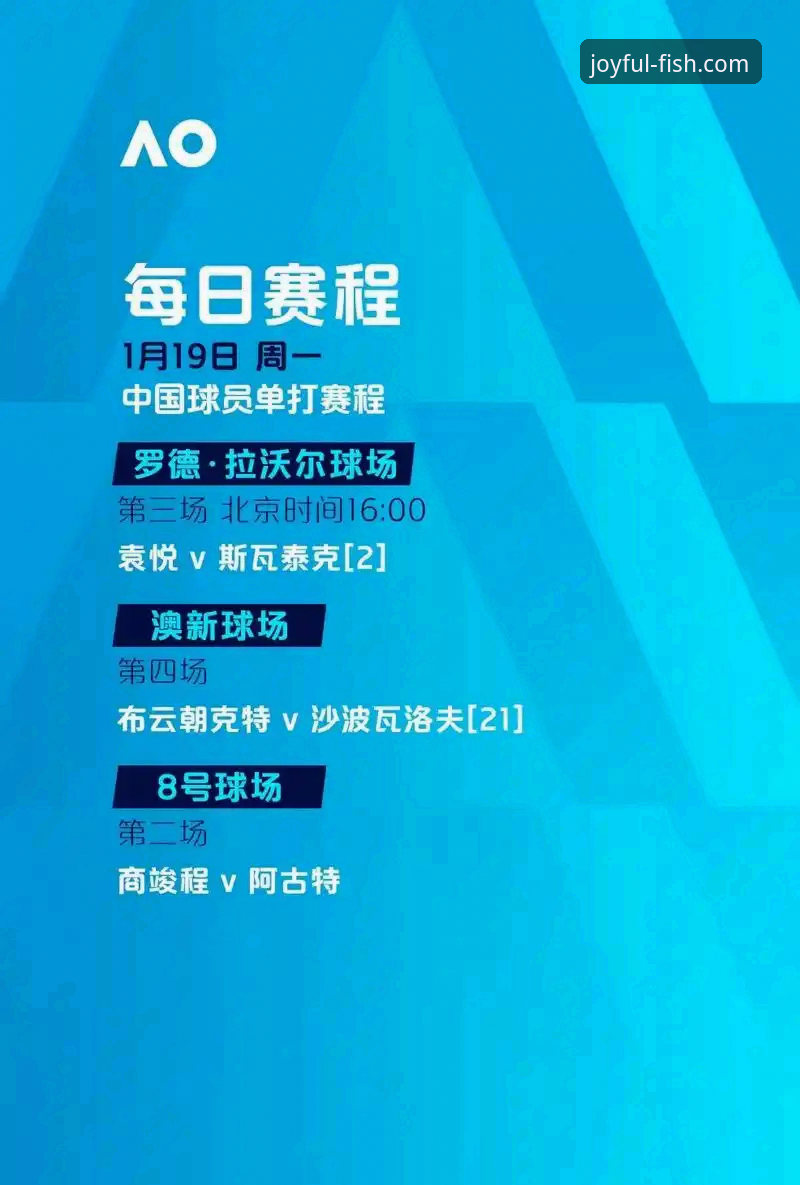 乐鱼体育官网入口 伊拉克40年重返世界杯的3大关键节点:乐鱼体育用户小雨的观赛全记录