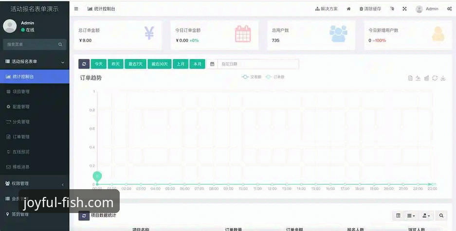 乐鱼体育便捷体验 乐鱼体育平台便捷体验详解:移动端的全方位升级